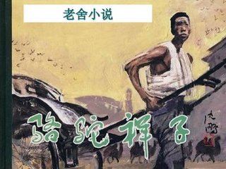 小红帽永久回归2026版在线观看